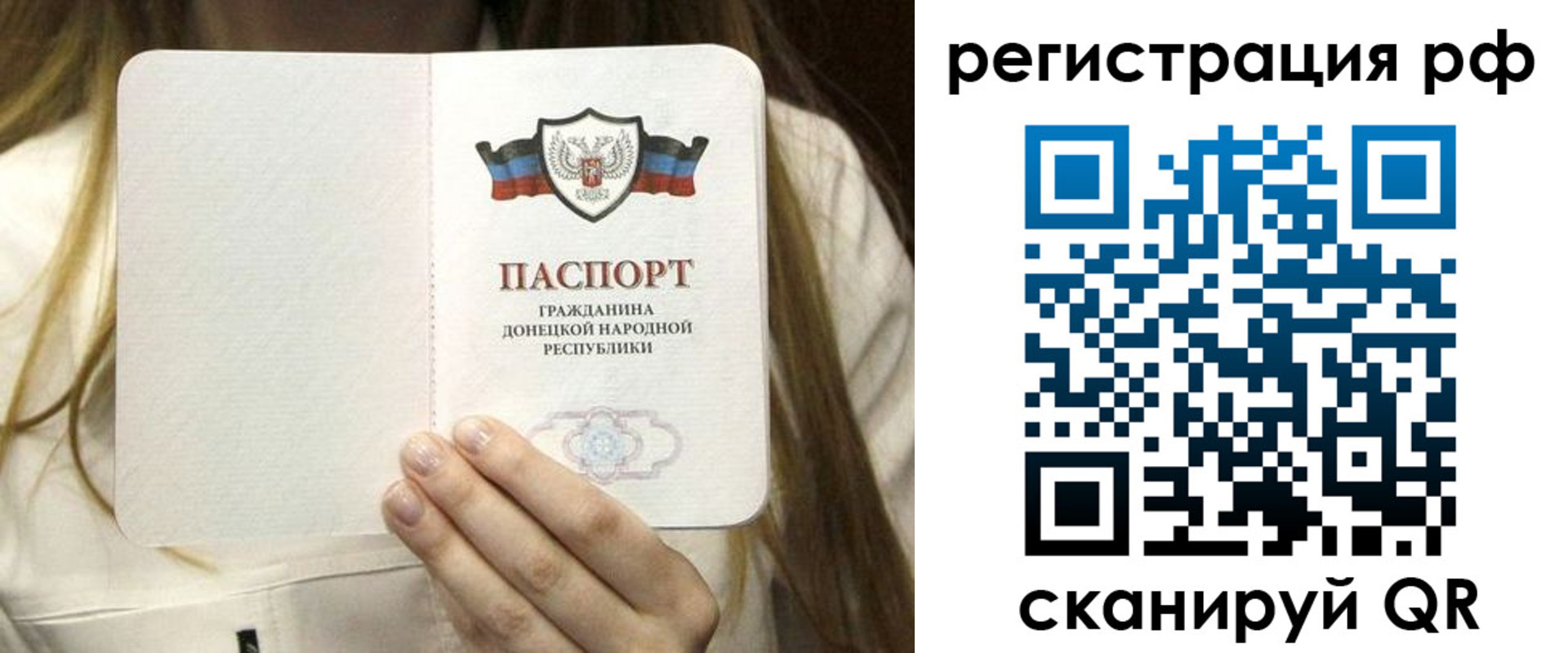 временная регистрация поиск в Алейске