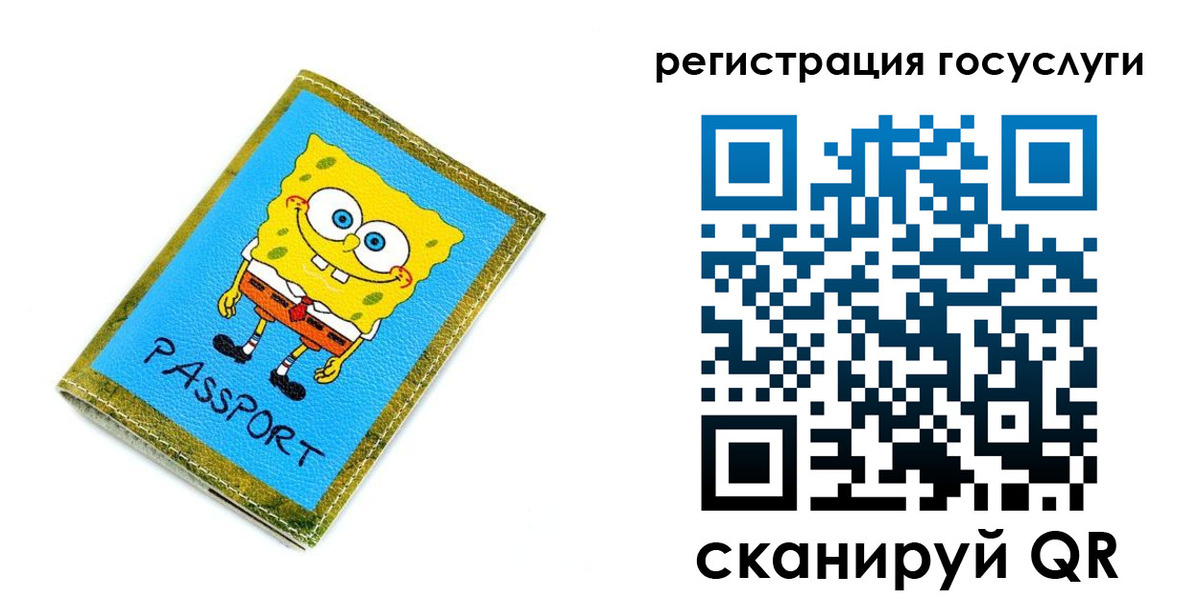 временная регистрация собственник в Алейске